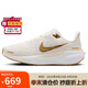 NIKE跑步鞋女子減震飛馬41 PEGASUS 41運(yùn)動(dòng)鞋F(xiàn)D2723-005灰白36.5