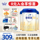 愛他美（Aptamil）卓傲1段嬰兒配方奶粉(0-6月) 800g*3罐（0元入會）