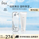 茵芙莎（IPSA）流金水200ml+凈潤潔面乳125g舒緩保濕護膚品套裝教師節禮物送老師