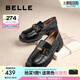 百麗（Belle）元寶樂福鞋女2025秋新棕色英倫粗跟小皮鞋單鞋D2S1DCA5 黑色-寬版 38 (240mm)