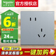 施耐德電氣 開關插座面板 86型暗裝家用墻壁電源插座面板 境尚系列星耀灰色 錯位五孔單支 插座 (新國標)