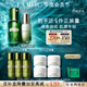 海藍之謎（LA MER）精萃水乳套裝(精萃水+精萃乳)護膚品化妝品禮盒教師節禮物送女友