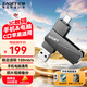 憶捷（EAGET）512GB Type-C USB3.2雙接口U盤(pán) CF60手機電腦兩用高速安卓蘋(píng)果iPad筆記本大容量辦公商務(wù)優(yōu)盤(pán)自營(yíng)
