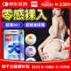尚牌超薄001玻尿酸避孕套30只 超滑0.01隱形裸入安全套 成人情趣用品