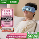 松下（Panasonic）【國家補(bǔ)貼15%】眼部按摩儀器熱敷冷敷眼睛成人青年護(hù)眼儀可視化按摩眼罩節(jié)日七夕禮物 RAD12空氣藍(lán)【冷熱敷護(hù)眼儀】