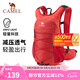 駱駝（CAMEL）蜜蜂包戶外騎行徒步登山包旅游旅行輕便爬山背包運動雙肩包 紅色 9L騎行背包 574D284633A