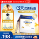 合生元（BIOSTIME）全新升級(jí)第二代超金菌益生菌嬰兒雙歧桿菌呵護(hù)腸胃改善腸道 30袋