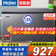 海爾（Haier）【零下35度一級能效】冰柜家用超低溫200/300升無需頻繁除霜大容量冷藏冷凍轉(zhuǎn)換商用 225升 頂配款【PCM鋼板真防腐內(nèi)膽】零下35度