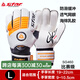 世達（star）專業(yè)守門員手套 龍門手套 乳膠 門將足球手套 SG460 黃色-05 L