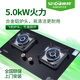 帥邦廚電288S燃氣灶大火煤氣灶具猛火灶天然氣液化氣爐具一級能效 天然氣