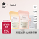 babycare一次性?xún)δ檀b奶保鮮袋母乳儲存袋加厚防漏 160ML*40片壺口款