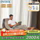 INTEX 68564充氣沙發(fā)含腳蹬懶人休閑沙發(fā)充氣沙發(fā)陽臺午休椅N
