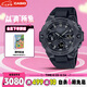 卡西歐（CASIO）手表男G-SHOCK鋼鐵堅(jiān)毅之心黑武士電子運(yùn)動(dòng)表送男友GST-B400BB-1
