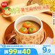 思念小柿也如意黑芝麻核桃小小湯圓240g20顆早餐元宵甜品速凍食品生鮮