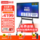 聯(lián)想（Lenovo）會議平板一體機65英寸觸摸屏智能電子白板視頻會議電視教學辦公室顯示大屏BM65+軟件傳屏+移動支架