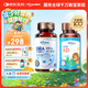witsbb健敏思維生素ad 0-3歲嬰幼兒d3寶寶兒童敏寶專(zhuān)研 100項+無(wú)敏原AD 【眼腦發(fā)育】ad90粒+dha60粒