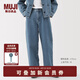 無印良品（MUJI）女式木棉混牛仔寬版錐形褲女款褲子25年春季丹寧回潮女裝 淺藍色 BE1XGA5S M (160/66A)