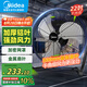 美的（Midea）電風扇臺式趴地扇工業(yè)風扇工廠倉庫車間交流定頻趴地風扇商用地扇臺地扇大功率除甲醛 FT50-25B