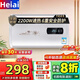 Heiai電熱水器雙膽扁桶60升 小體積內(nèi)膽免清洗一級能效 出水?dāng)嚯娦∷{(lán)瓶藍(lán)鯨智能雙殺菌 【40L】2200W 超薄旋鈕數(shù)顯+雙膽速熱 自行安裝