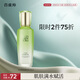 百雀羚乳液女 草本水清漾保濕精華乳100ml補水保濕品質(zhì)國貨送女友