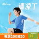 361°童裝 兒童短袖25夏男女童速干透氣涼爽拼接運動(dòng)短T 藍150