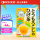 山本漢方製薬株式會(huì )社山本漢方玉米須茶養生茶利水消腫8g*20包 日本原裝進(jìn)口