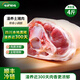 七環(huán)牧場漫養(yǎng)土豬 小蹄膀 豬蹄膀 蹄髈豬肉肘子生鮮 源頭直發(fā) 【軟糯醇香】小蹄髈4斤