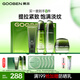 果本鱷梨千肽緊致抗皺化妝護(hù)膚品套裝淡化細(xì)紋禮盒七夕情人節(jié)禮物 【熱銷(xiāo)TOP1】緊致抗皺臻享禮盒