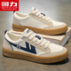 回力帆布鞋男鞋夏秋透氣新款牛筋底增高德訓鞋防臭休閑運動(dòng)板鞋子男款 米深藍 40