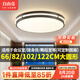 自由亮 客廳吸頂燈led圓形80cm超大尺寸1米大氣2m大堂會議室中山燈具 高端三安光源/102cm/天貓[黑色]
