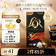 L'OR咖啡膠囊哥倫比亞安第斯5.2g*10粒 阿拉比卡豆 原裝進(jìn)口 濃縮黑咖