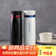 樂扣樂扣（LOCK&LOCK）保溫杯輕量杯水杯菲特旋蓋情侶杯兩件套450ml*2 白藍(lán)+黑紅套裝- 450ml *2