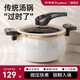 榮事達琺瑯鍋鑄鐵鍋家用燉盅燉鍋砂鍋湯鍋煲湯鍋不粘鍋電磁爐煮鍋 珠光白 【2-6人適用】 26.5cm 7L