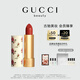 古馳（GUCCI）傾色絲潤唇膏505口紅意式紅棕色滋潤保濕教師節禮物生日禮物女