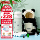 膳魔師兒童保溫杯學(xué)生吸管水杯熊貓系列水壺316L不銹鋼350ml 黑白