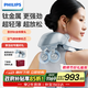 飛利浦（PHILIPS）小金魚Pro頸椎按摩器按摩披肩頸腰背部熱敷按摩儀 7202N淺藍(lán)色 實(shí)用節(jié)日生日禮物 七夕禮物教師節(jié)