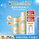 安熱沙（Anessa）防曬套裝小金瓶防曬霜60ml+防曬噴霧60g防水防汗高倍防曬七夕禮物