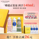 歐舒丹護手霜禮盒(乳木果+櫻花+甜扁桃各30ml)保濕滋潤教師節(jié)禮物伴手禮