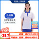 舒迪深圳中學生校服夏裝短T女升級版165