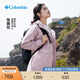 Columbia張婧儀戶(hù)外裝備哥倫比亞女子防水沖鋒衣防風(fēng)旅行連帽外套XR9429 618 L(165/88A)
