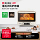 海氏（Hauswirt）【國(guó)家補(bǔ)貼】i7風(fēng)爐電烤箱家用專業(yè)烘焙多功能大容量空氣炸鍋一體機(jī)升級(jí)款 米白色 40L 酥烤&嫩烤雙模式