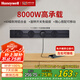 霍尼韋爾（Honeywell）A8軌道插座明裝 可移動(dòng)墻壁插座免打孔壁掛式 滑動(dòng)軌道排插黑75cm