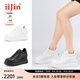 艾今（IIJIN）明星同款9cm經(jīng)典超輕厚底內(nèi)增高女鞋爆款百搭小白鞋女YF283IOA 白色 37