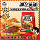 滿小飽肥汁米線310g/袋 米粉米線酸辣粉港式螺螄粉方便速食夜宵火鍋