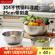 美廚（maxcook）304不銹鋼盆沙拉盆 加厚調料盆洗菜盆和面盆 帶刻度25cm MCWA6059