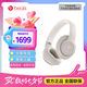 beats Studio Pro 無線頭戴式 藍(lán)牙主動降噪耳機(jī) 兼容蘋果安卓系統(tǒng) 柔沙色