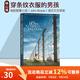 英文原版小說(shuō) The Boy in the Striped Pajamas 美版 穿條紋衣服的男孩 同名電影原著(zhù) 約翰伯恩 青少年課外閱讀書(shū)籍 綠山墻 綠山墻圖書(shū)