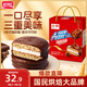 盼盼 巧克力味派 早餐面包夾心蛋糕下午茶點(diǎn)心零食 1200g/箱