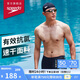 速比濤（Speedo）泳褲男動感大標彈力速干不貼身抗氯平角泳褲 中灰藍 38