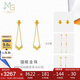周生生七夕貓眼金珠黃金耳環(huán) 一款多戴圓珠時尚耳飾 94604E計價 3.2克